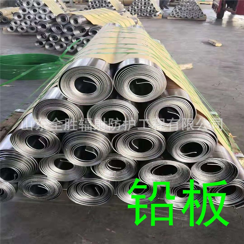商洛2mm铅板定做